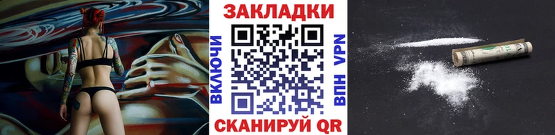 Цена Лобня Cocaine  А ПВП  МЕФ  АМФ  БУТИРАТ  Гашиш  Марихуана 