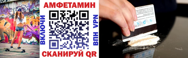 Амфетамин Розовый  omg рабочий сайт  Лобня 