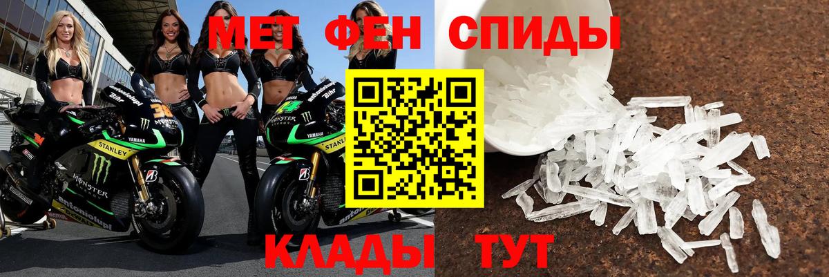 Amphetamine Розовый  Вход с VPN  Amphetamine  Лобня 
