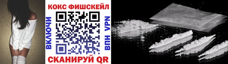 КОКАИН VHQ  Лобня 