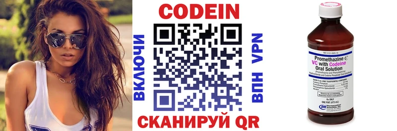 закладка  Лобня  гидра как зайти  Кодеин напиток Lean (лин) 