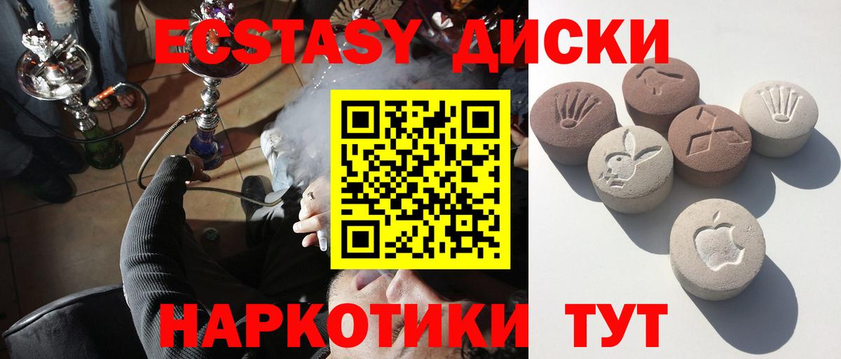 Ecstasy Punisher Лобня