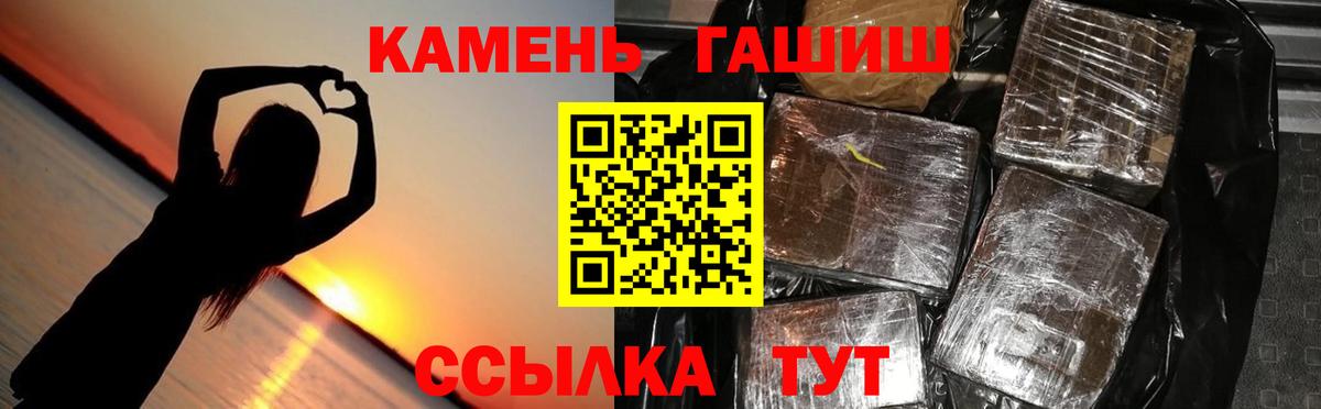 ГАШИШ гарик Лобня