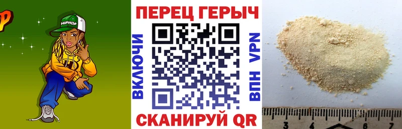 продажа наркотиков  Лобня  ГЕРОИН хмурый 