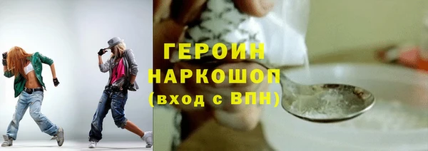 наркотики Алексин