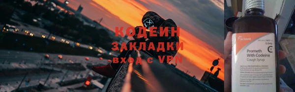 мет Пересвет