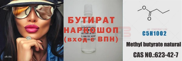 наркотики Алексин