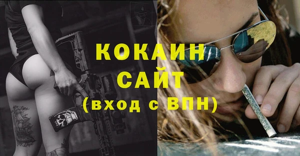 наркотики Алексин