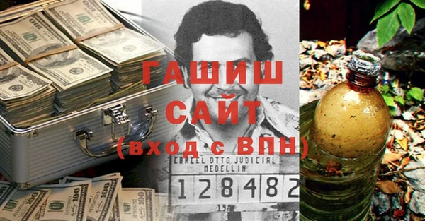 наркотики Алексин