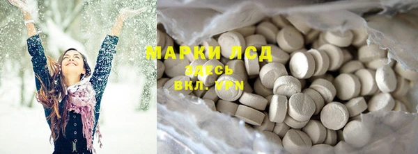 наркотики Алексин