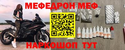 первитин Комсомольск-на-Амуре