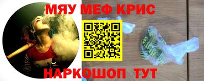 первитин Комсомольск-на-Амуре