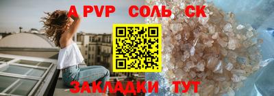 первитин Комсомольск-на-Амуре