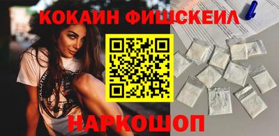 ПСИЛОЦИБИНОВЫЕ ГРИБЫ Конаково