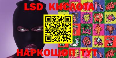 первитин Комсомольск-на-Амуре