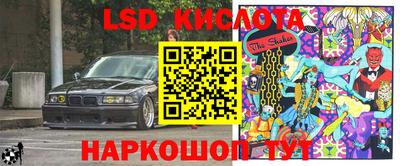 ПСИЛОЦИБИНОВЫЕ ГРИБЫ Конаково