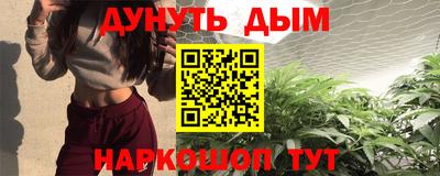 первитин Комсомольск-на-Амуре