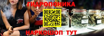 ПСИЛОЦИБИНОВЫЕ ГРИБЫ Конаково