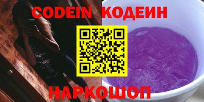 ПСИЛОЦИБИНОВЫЕ ГРИБЫ Конаково
