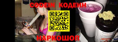 первитин Комсомольск-на-Амуре