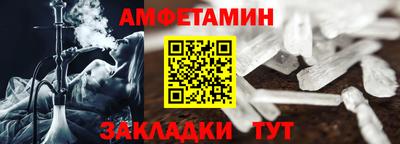 первитин Комсомольск-на-Амуре