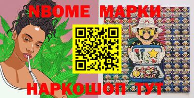 первитин Комсомольск-на-Амуре