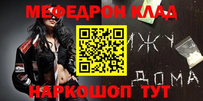 первитин Комсомольск-на-Амуре