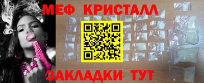 первитин Комсомольск-на-Амуре
