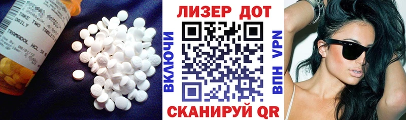 Лсд 25 экстази кислота  Лобня 