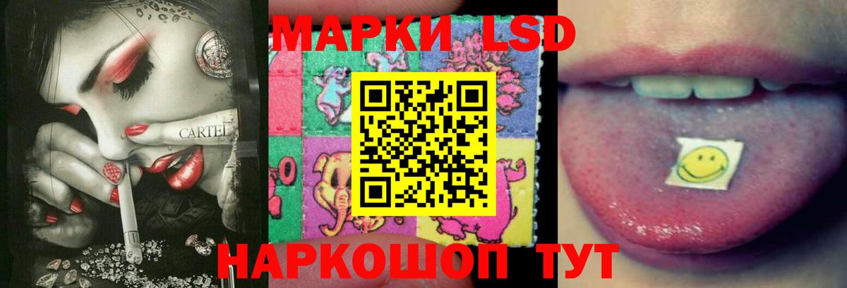 ссылка на мегу вход  LSD-25 экстази ecstasy  LSD-25 экстази кислота  Лсд 25 экстази  Вход с VPN  Лобня 