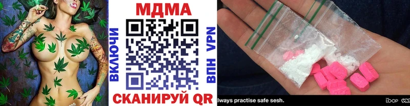 купить  цена  Лобня  МДМА crystal 