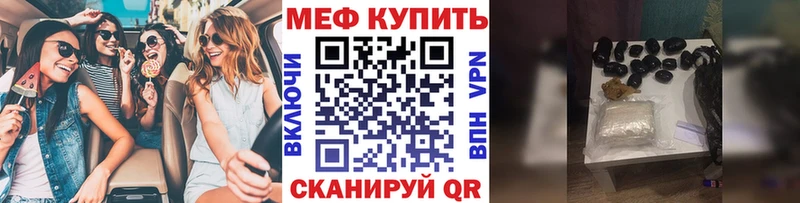 где можно купить   Лобня  МЕФ мука 