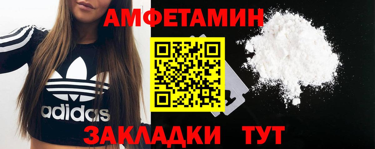 Лобня  Метамфетамин пудра  Метамфетамин пудра  Вход с VPN 