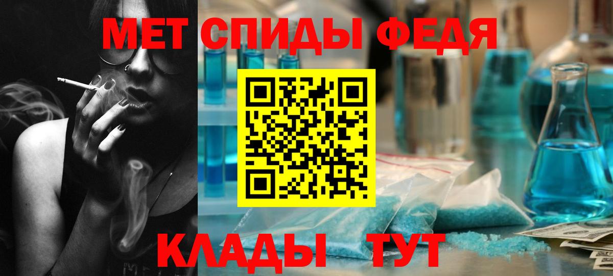 Метамфетамин Methamphetamine Лобня