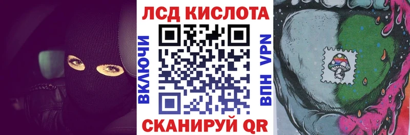 Марки NBOMe 1,8мг Лобня