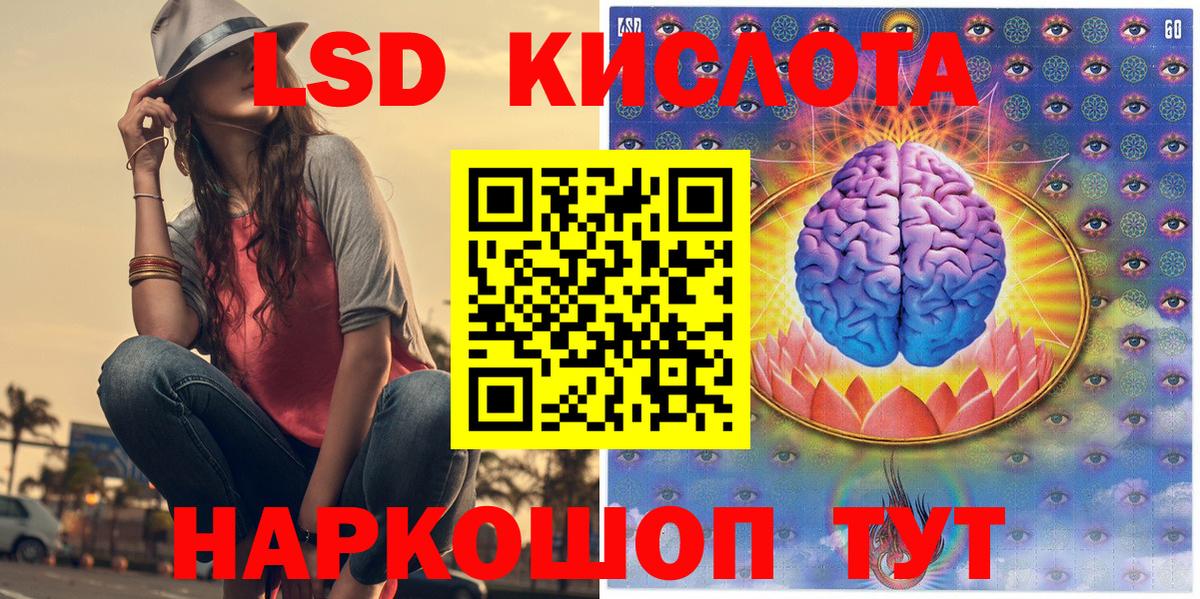 Марки N-bome 1500мкг Лобня