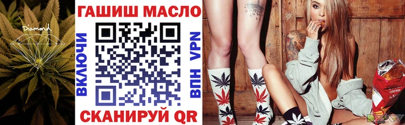 Дистиллят ТГК жижа Лобня