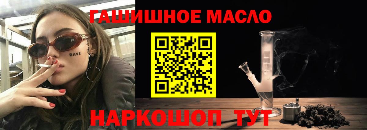 Лобня  ТГК концентрат  Вход с VPN 