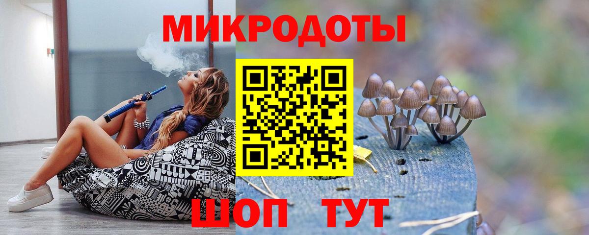 где купить наркоту  Вход с VPN  Лобня  Галлюциногенные грибы мухоморы 