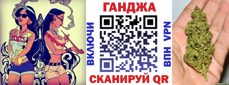Шишки марихуана планчик  Лобня 