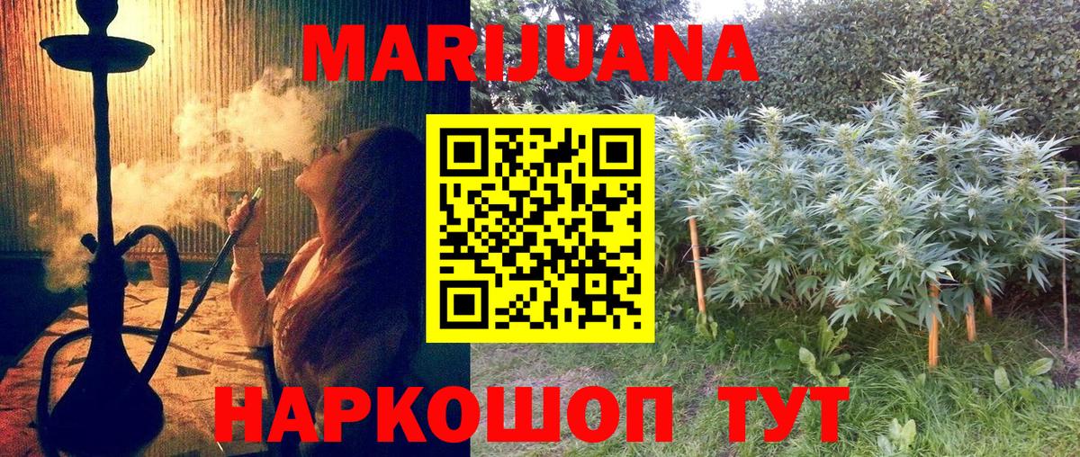 МАРИХУАНА тримм  Вход с VPN  МАРИХУАНА OG Kush  МАРИХУАНА MAZAR  Лобня 